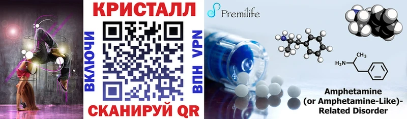 АМФ Premium Урень