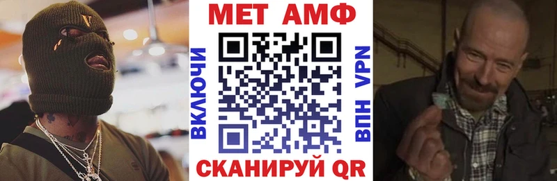 Amphetamine 98%  Купить  Урень 