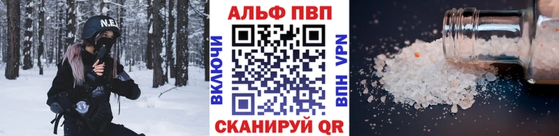 Alpha PVP крисы CK  Купить закладки  Урень 