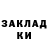 Марки NBOMe 1500мкг Farida Buliakova