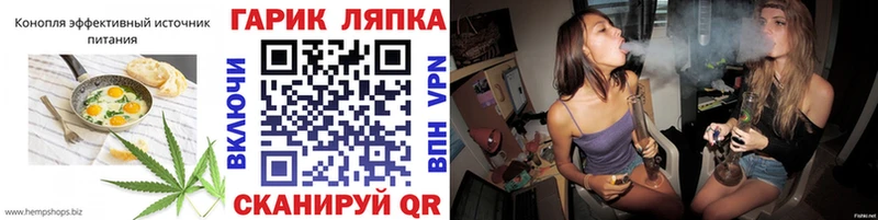 Печенье с ТГК марихуана  Купить закладки  Урень 