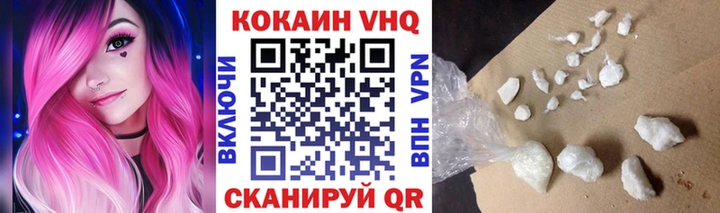 КОКАИН Боливия  Купить где  Урень 