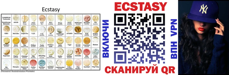 ЭКСТАЗИ DUBAI  Купить  Урень 