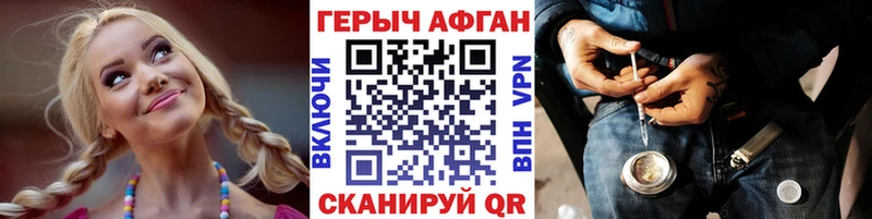Купить  Урень  ГЕРОИН VHQ 