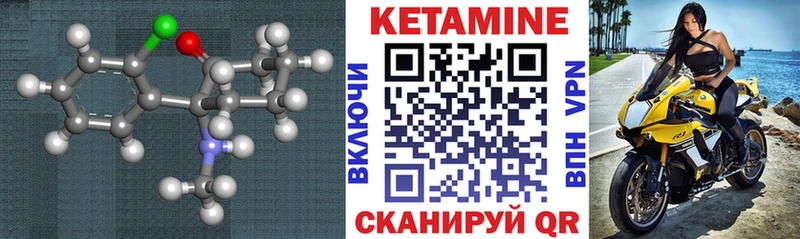 Купить  Урень  КЕТАМИН ketamine 
