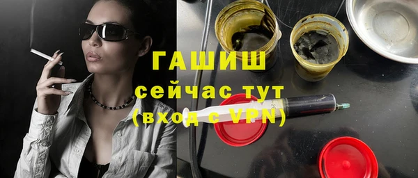 кокаин Арсеньев