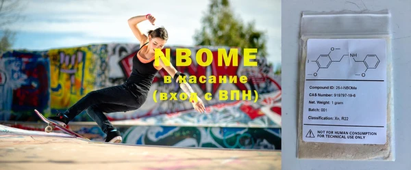кокаин премиум Армянск