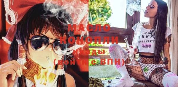 ПСИЛОЦИБИНОВЫЕ ГРИБЫ Аркадак