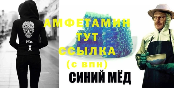 кокаин Арсеньев