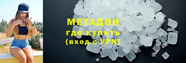 кокаин премиум Армянск