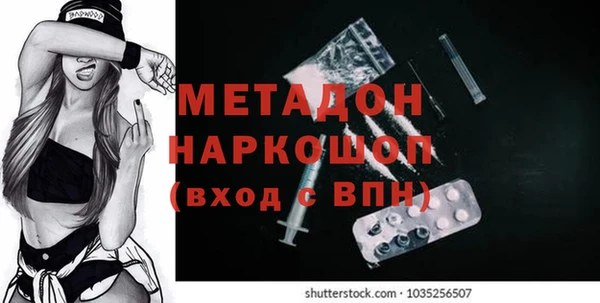 кокаин Арсеньев