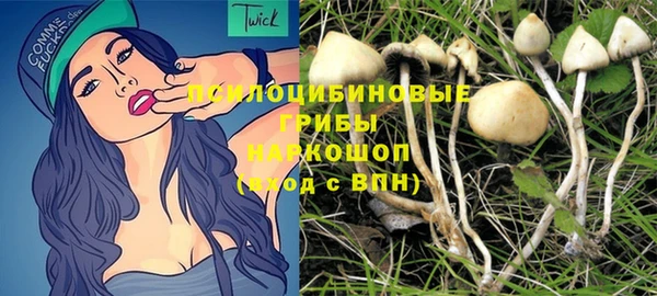 кокаин премиум Армянск