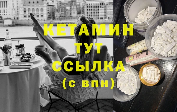 кокаин Арсеньев