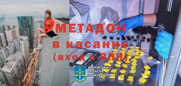 кокаин премиум Армянск