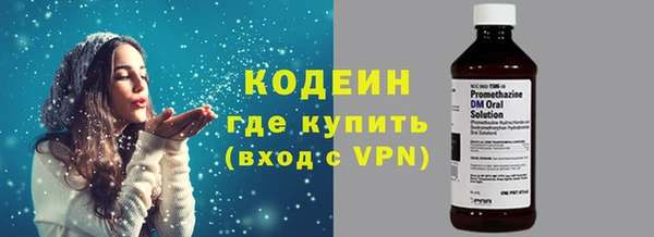 кокаин Арсеньев