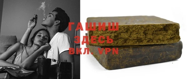 кокаин Арсеньев