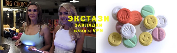 ПСИЛОЦИБИНОВЫЕ ГРИБЫ Аркадак