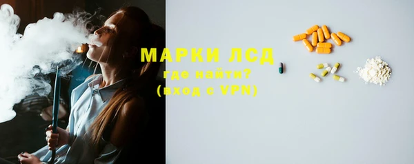 ПСИЛОЦИБИНОВЫЕ ГРИБЫ Аркадак