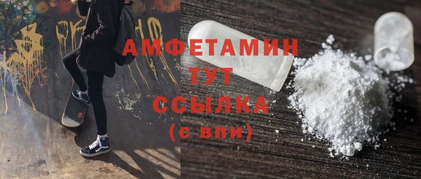 кокаин премиум Армянск