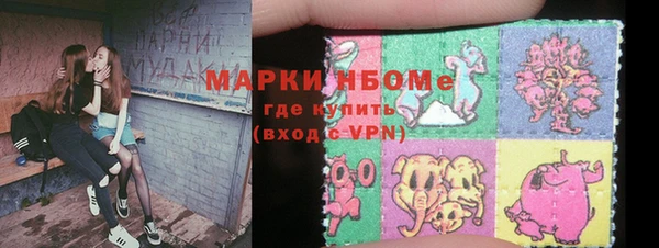 кокаин Арсеньев