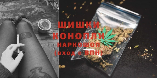 кокаин премиум Армянск