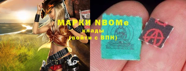 кокаин премиум Армянск