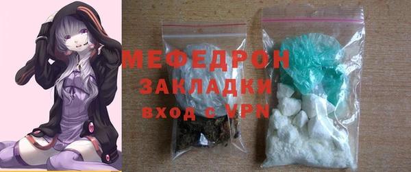 кокаин премиум Армянск
