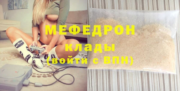 кокаин премиум Армянск