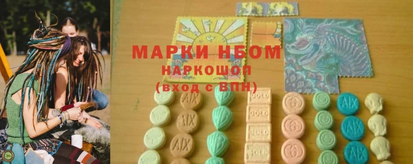 кокаин премиум Армянск