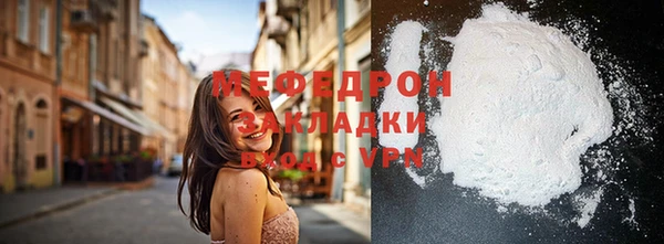кокаин Арсеньев