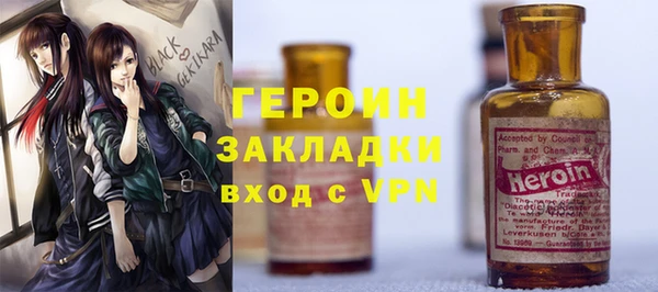 ПСИЛОЦИБИНОВЫЕ ГРИБЫ Аркадак