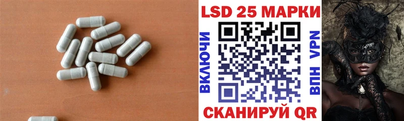 ЛСД экстази кислота  Купить закладки  Урень 