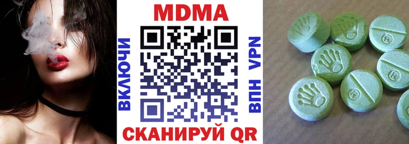 Купить закладки  Урень  МДМА crystal 