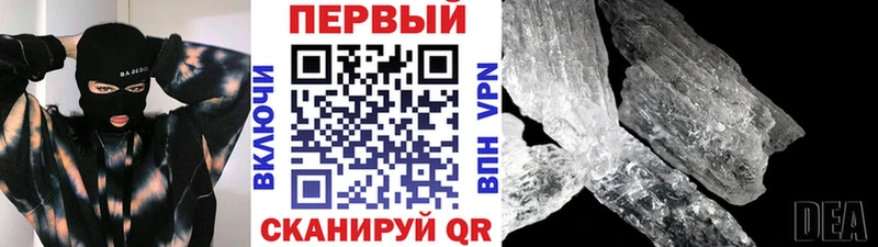 МЕТАМФЕТАМИН Methamphetamine  Купить где  Урень 