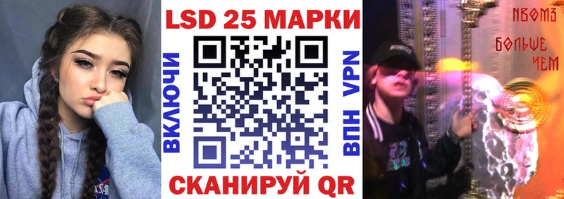 Купить  Урень  Марки 25I-NBOMe 1,5мг 