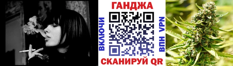 Конопля конопля  Купить закладки  Урень 
